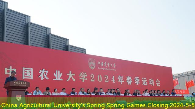 China Agricultural University’s Spring Spring Games Closing