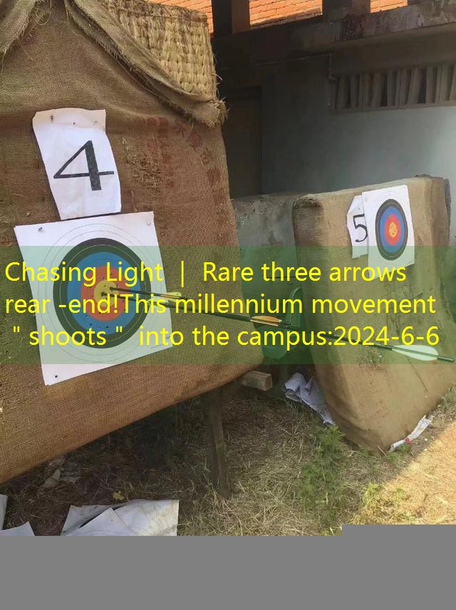 Chasing Light ｜ Rare three arrows rear -end!This millennium movement ＂shoots＂ into the campus